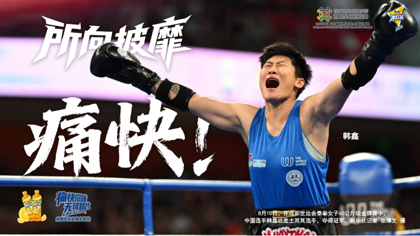 inews, norma, 无数的努力