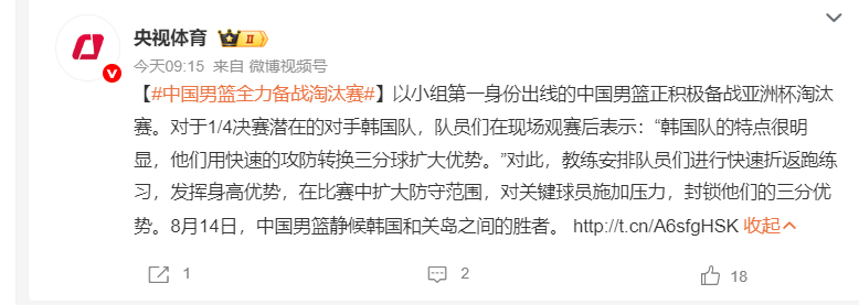 封堵他们的