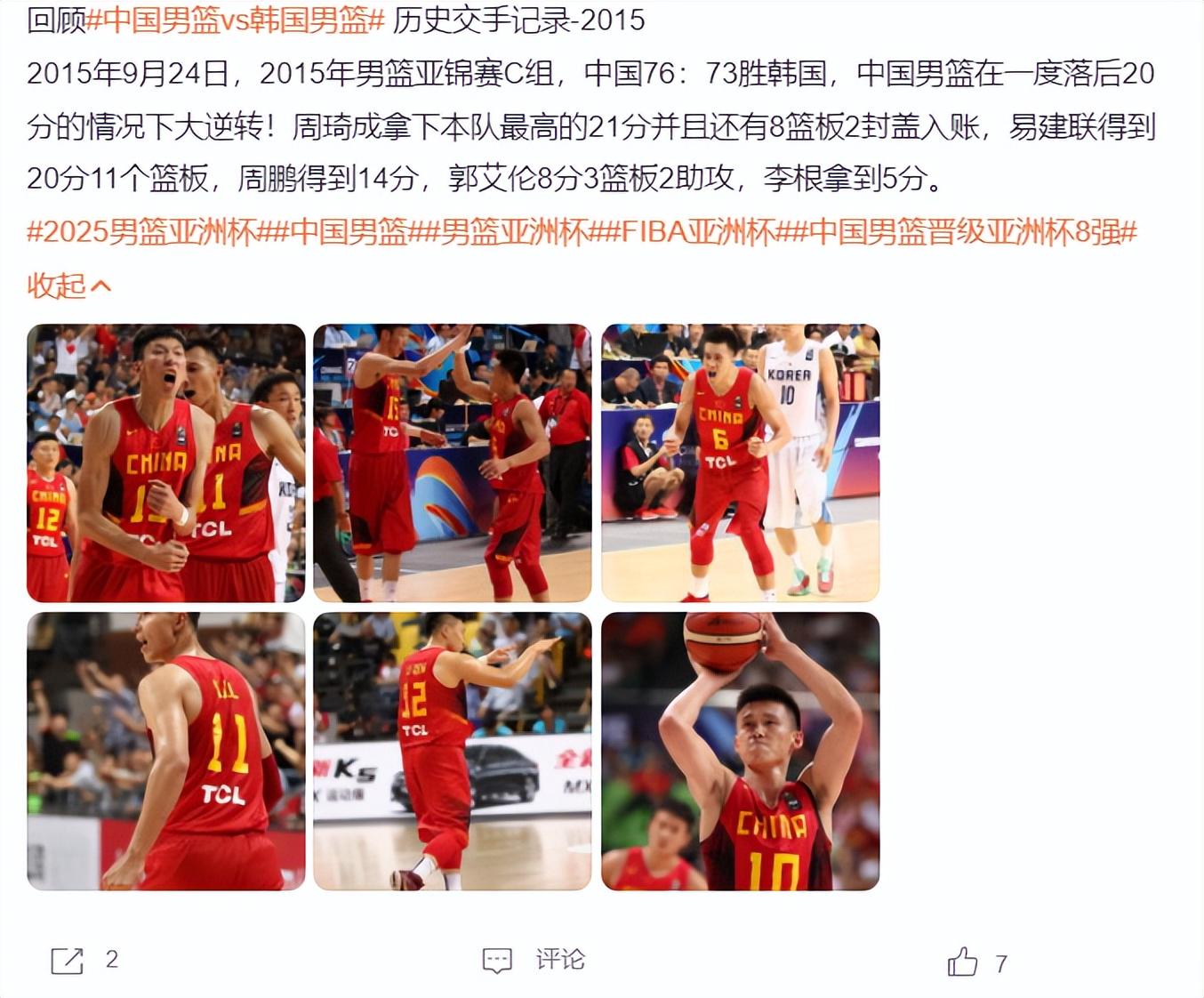 及篮板球卡, http
