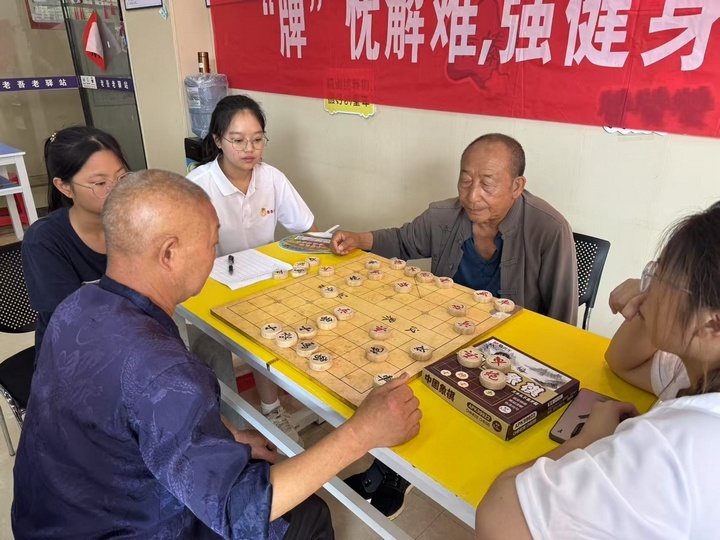 增强了社区, amp, 举棋落子间