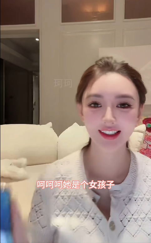 这身材比例, 了叶珂 这身材比例, 了叶珂