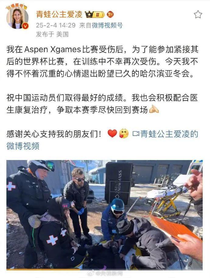 news, 烧的情况