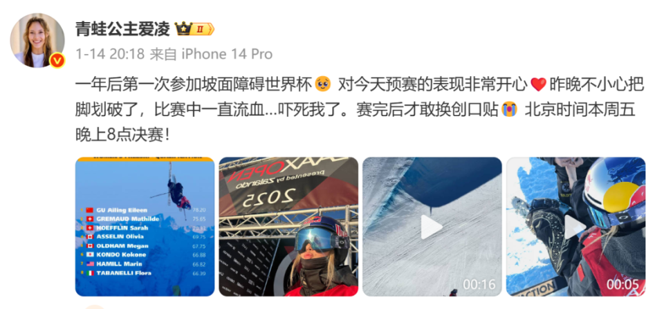 由于人为事, 她表示